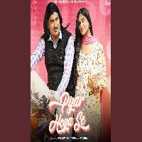 Pyar Hoya Se Amit Saini Rohtakiya New Haryanvi Song 2025 By Amit Saini Rohtakiya Poster